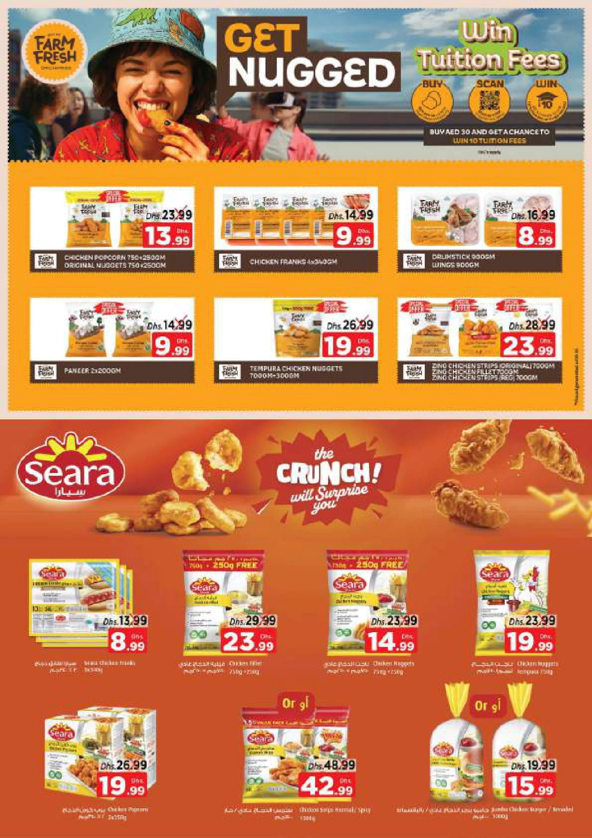 Back to Shine – Shining Deals Await! In Nesto Hypermarket Al Ain