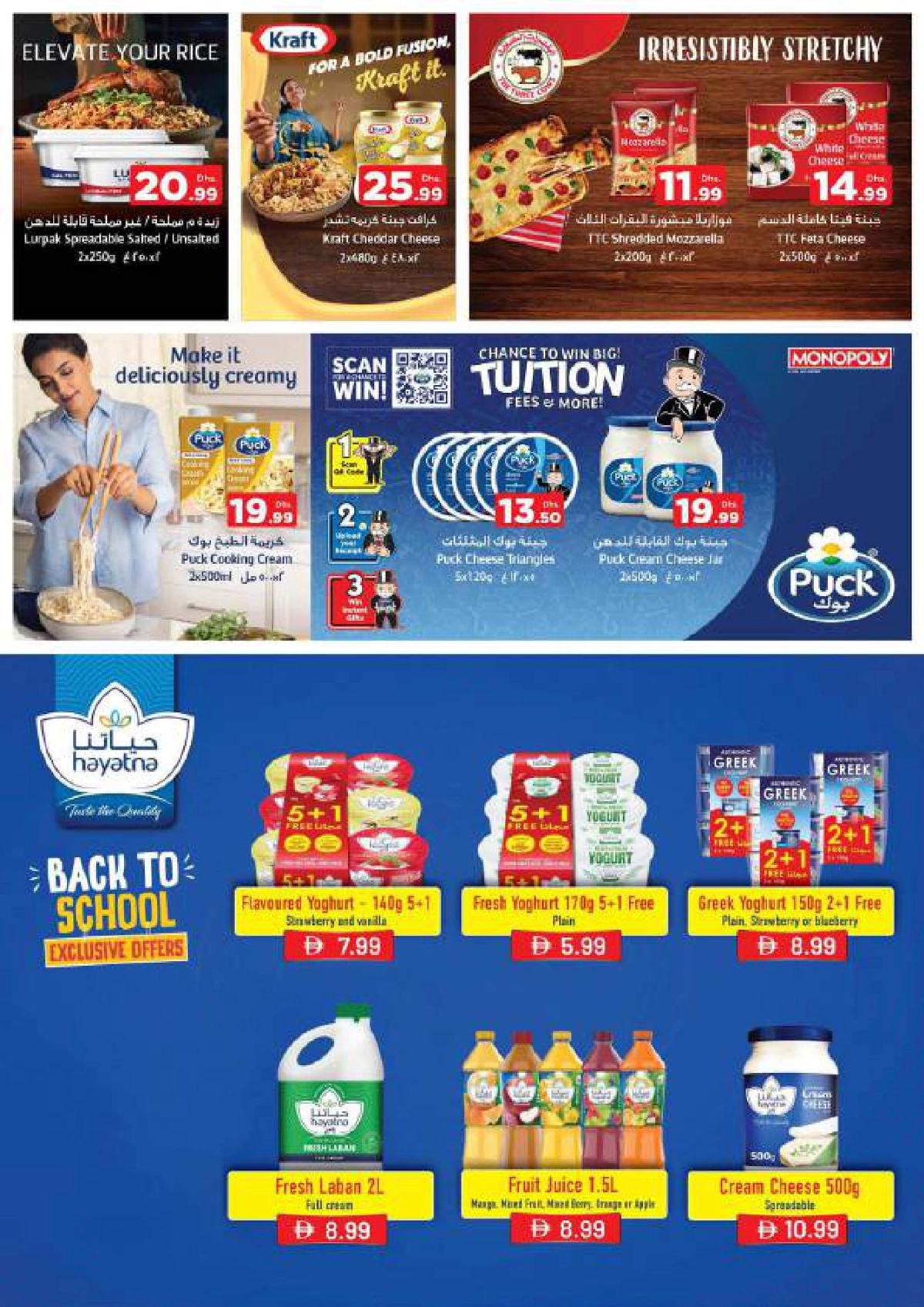 Back to Shine – Shining Deals Await! In Nesto Hypermarket Al Ain