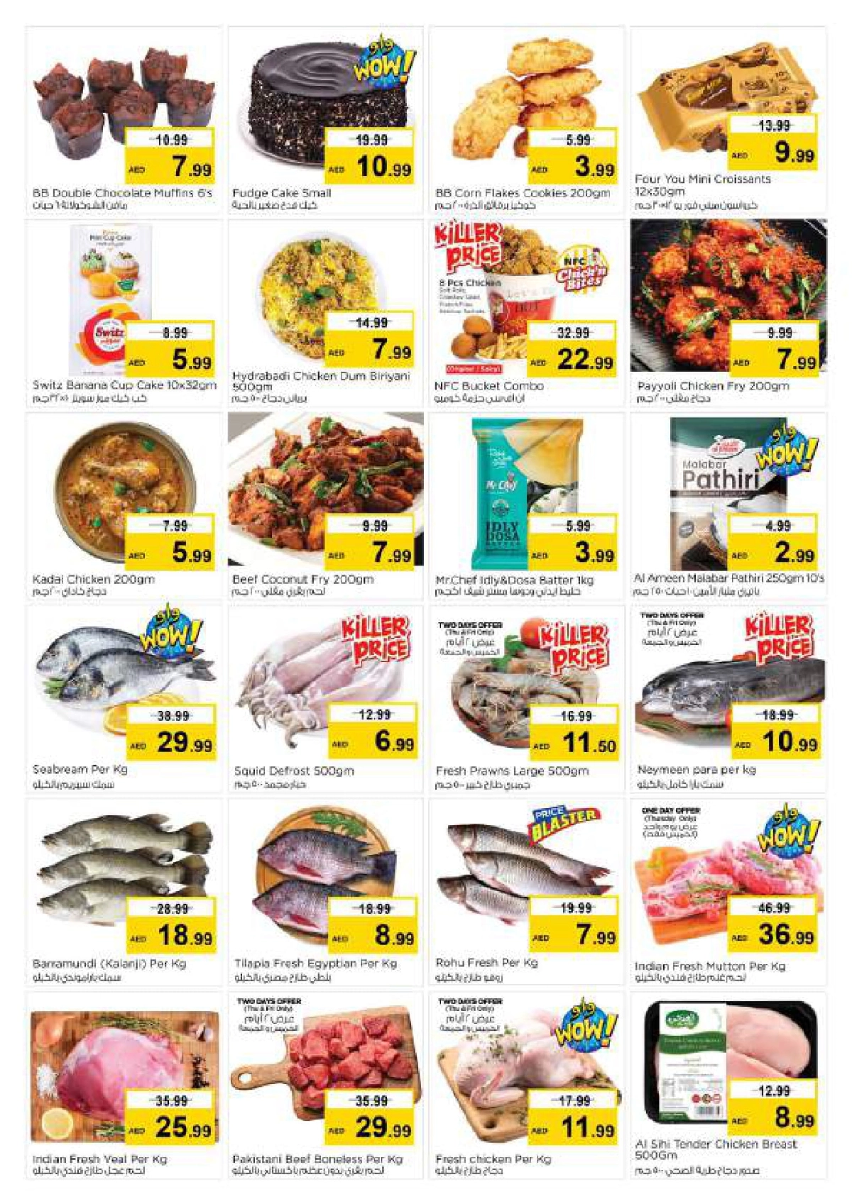 Back to Shine – Shining Deals Await! In Nesto Hypermarket Al Ain