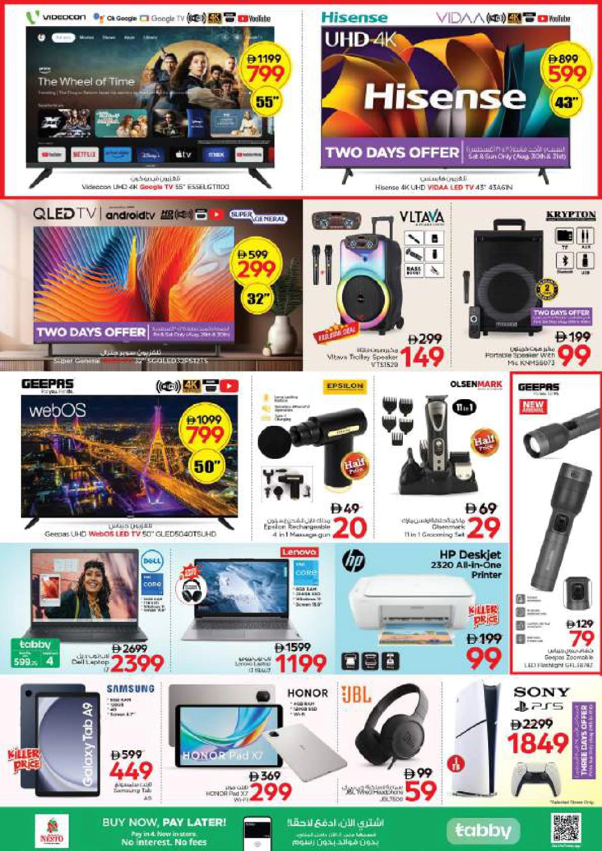 Back to Shine – Shining Deals Await! In Nesto Hypermarket Al Ain