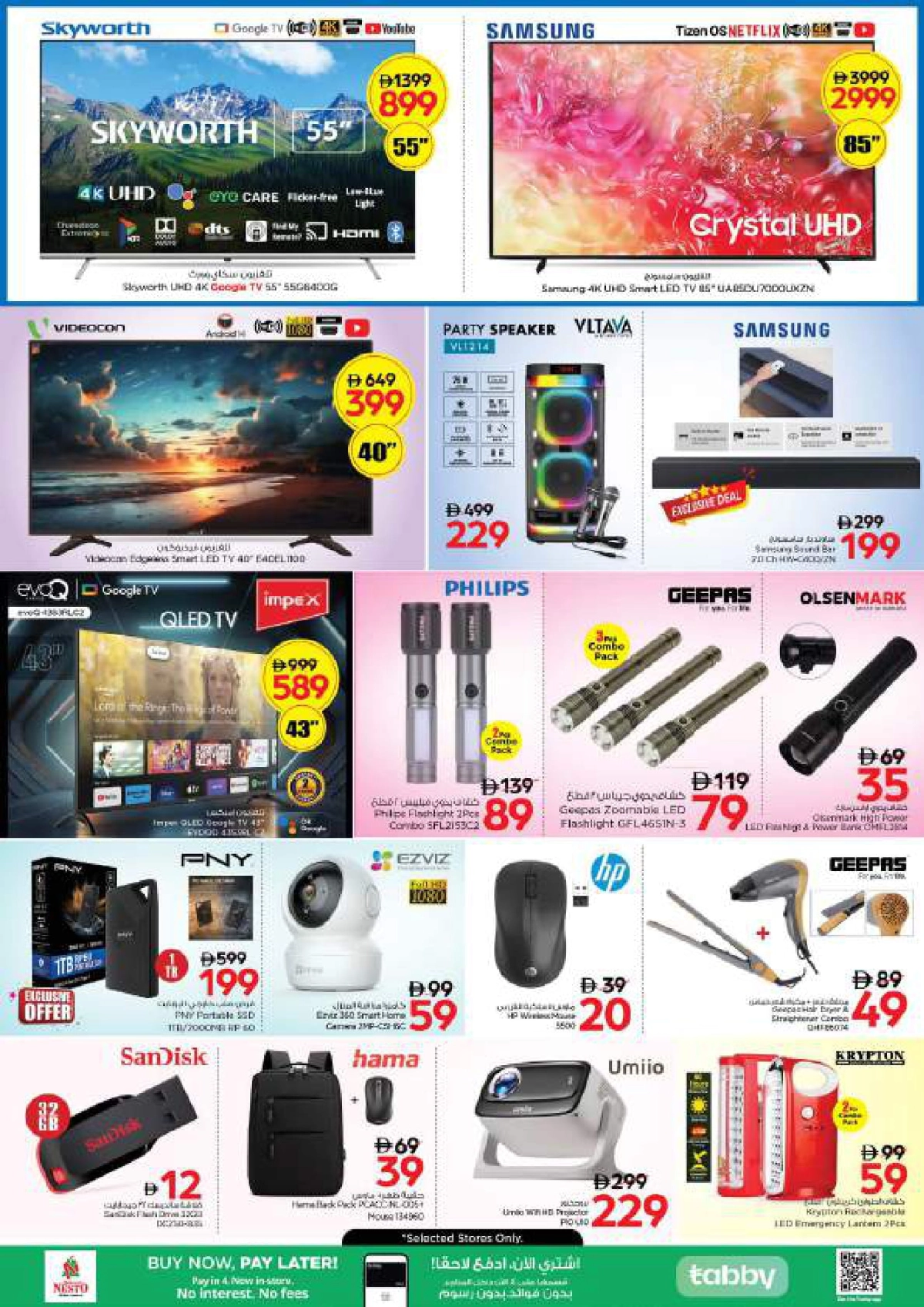 Back to Shine – Shining Deals Await! In Nesto Hypermarket Al Ain