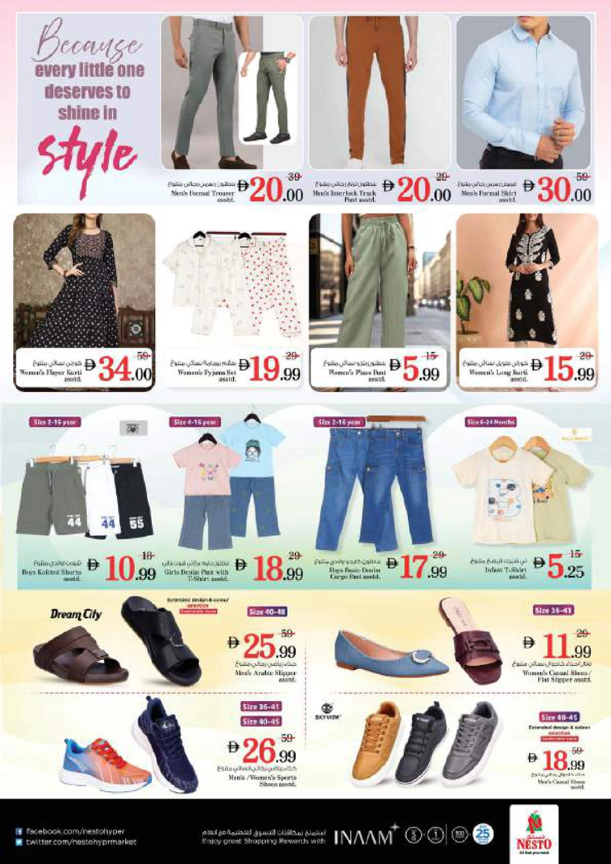 Back to Shine – Shining Deals Await! In Nesto Hypermarket Al Ain