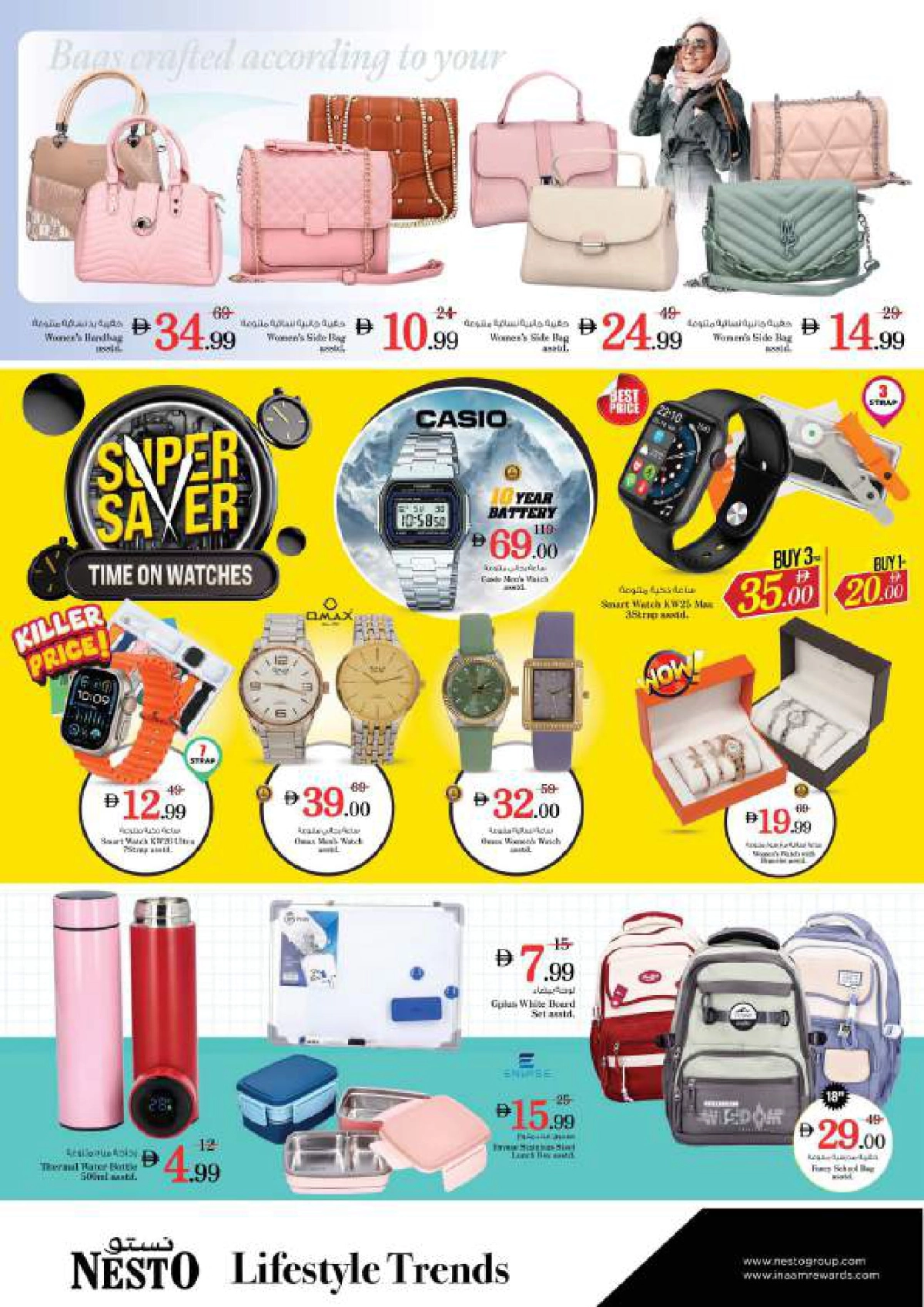 Back to Shine – Shining Deals Await! In Nesto Hypermarket Al Ain