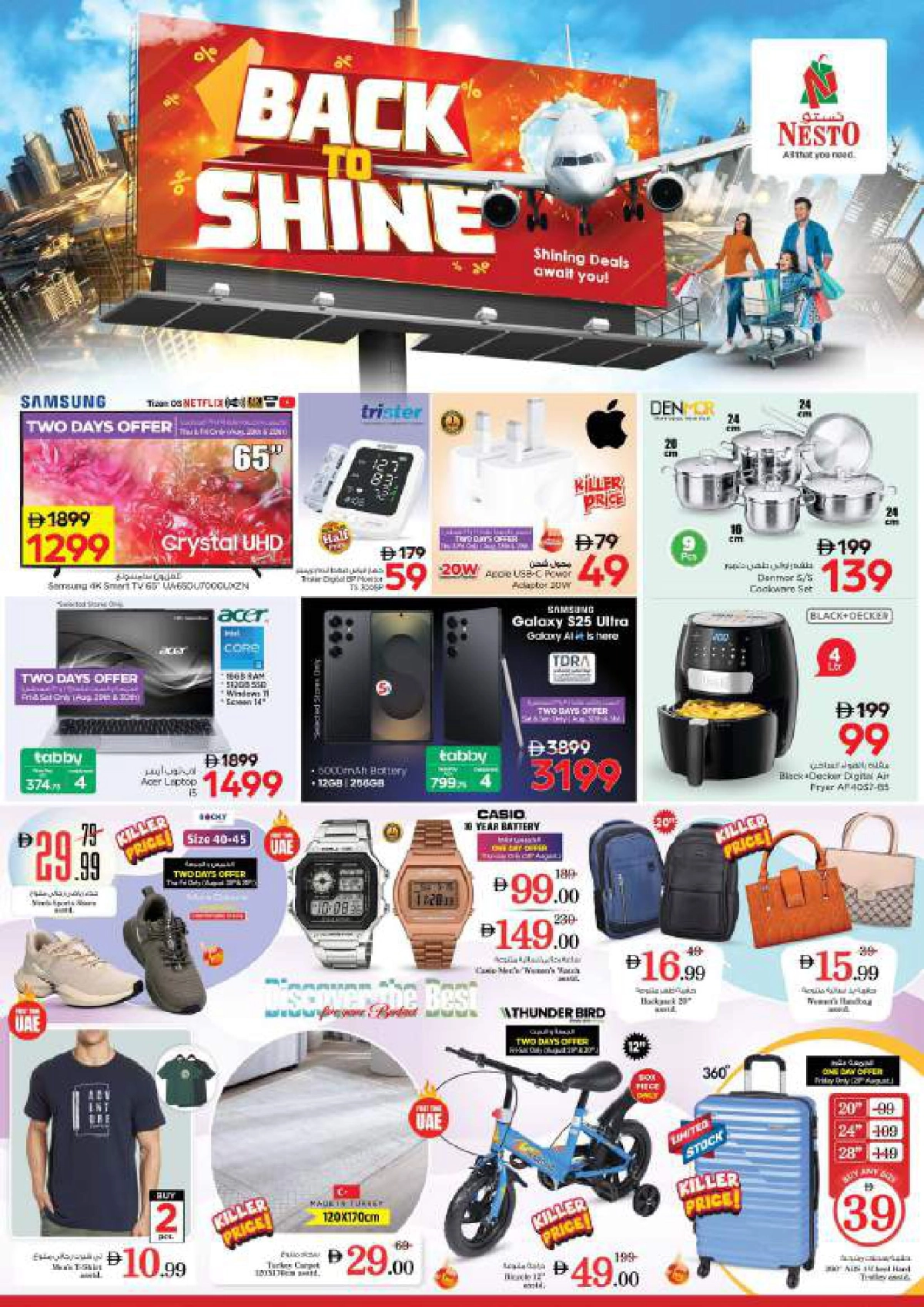 Back to Shine – Shining Deals Await! In Nesto Hypermarket Al Ain