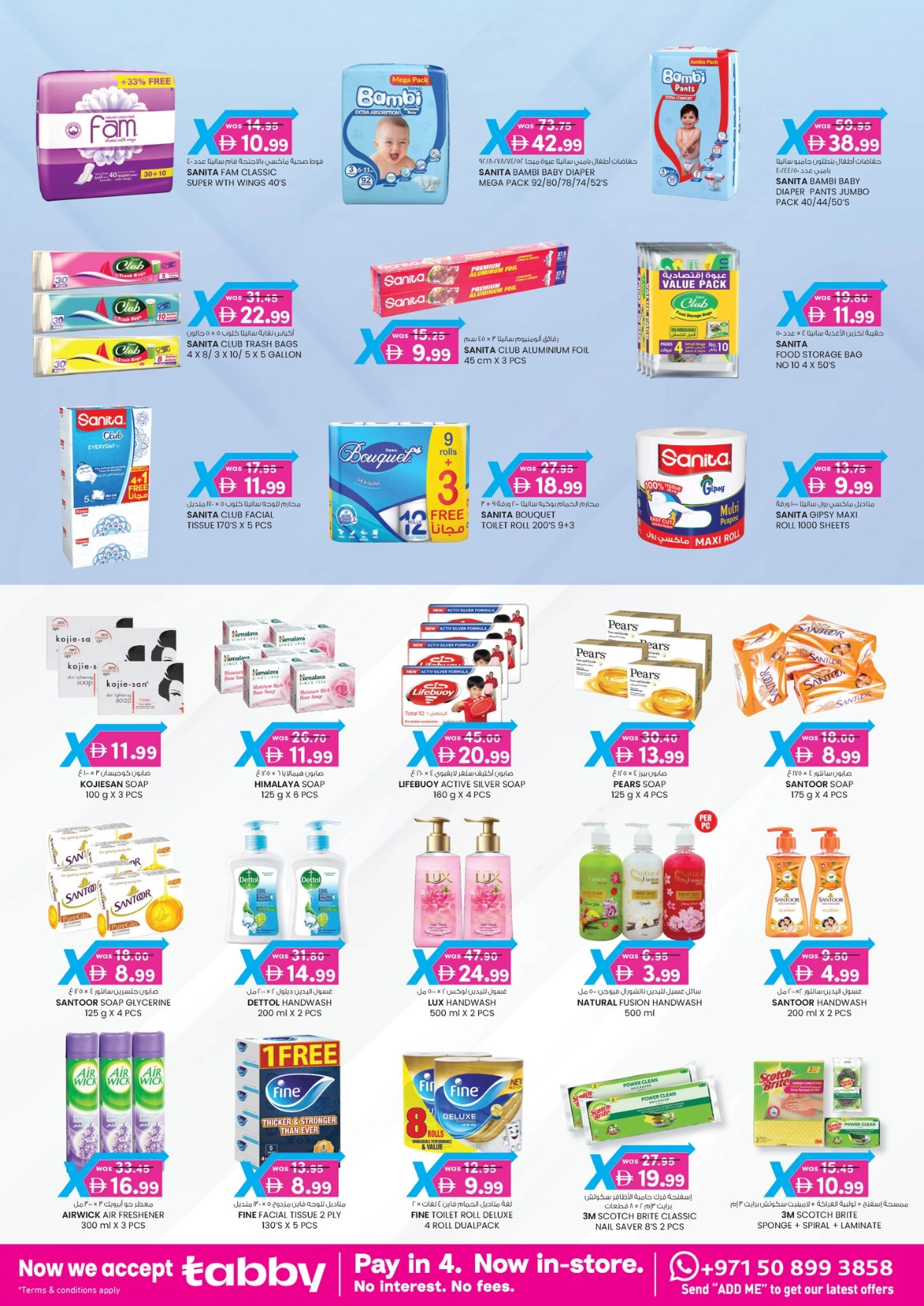 4 Days Mega  Deals In SAFA Express Supermarket Al Ain