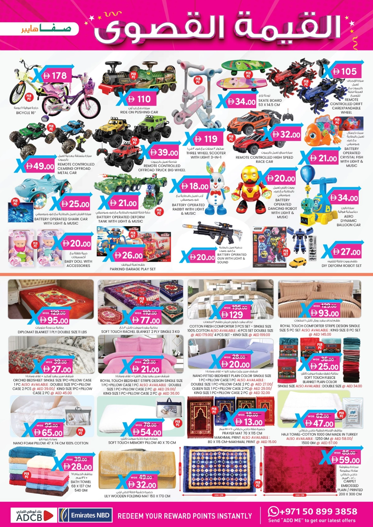 4 Days Mega  Deals In SAFA Express Supermarket Al Ain