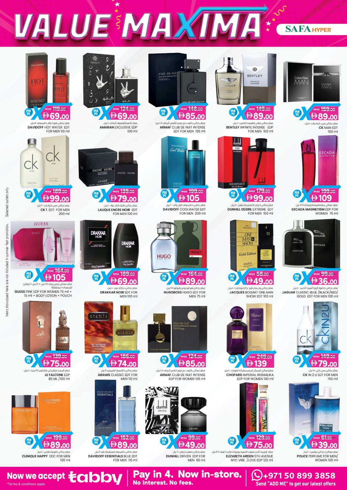 4 Days Mega  Deals In SAFA Express Supermarket Al Ain