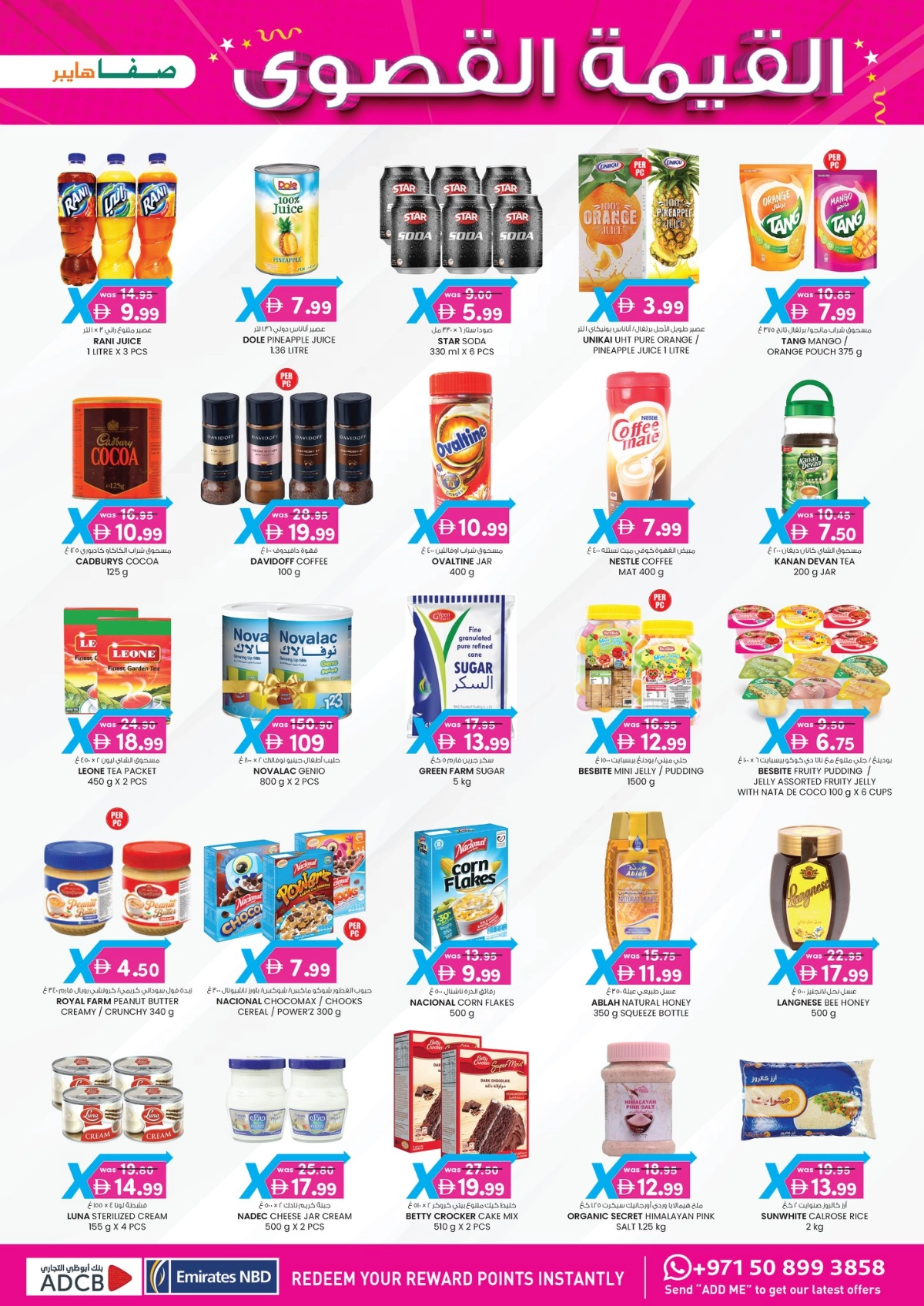 4 Days Mega  Deals In SAFA Express Supermarket Al Ain