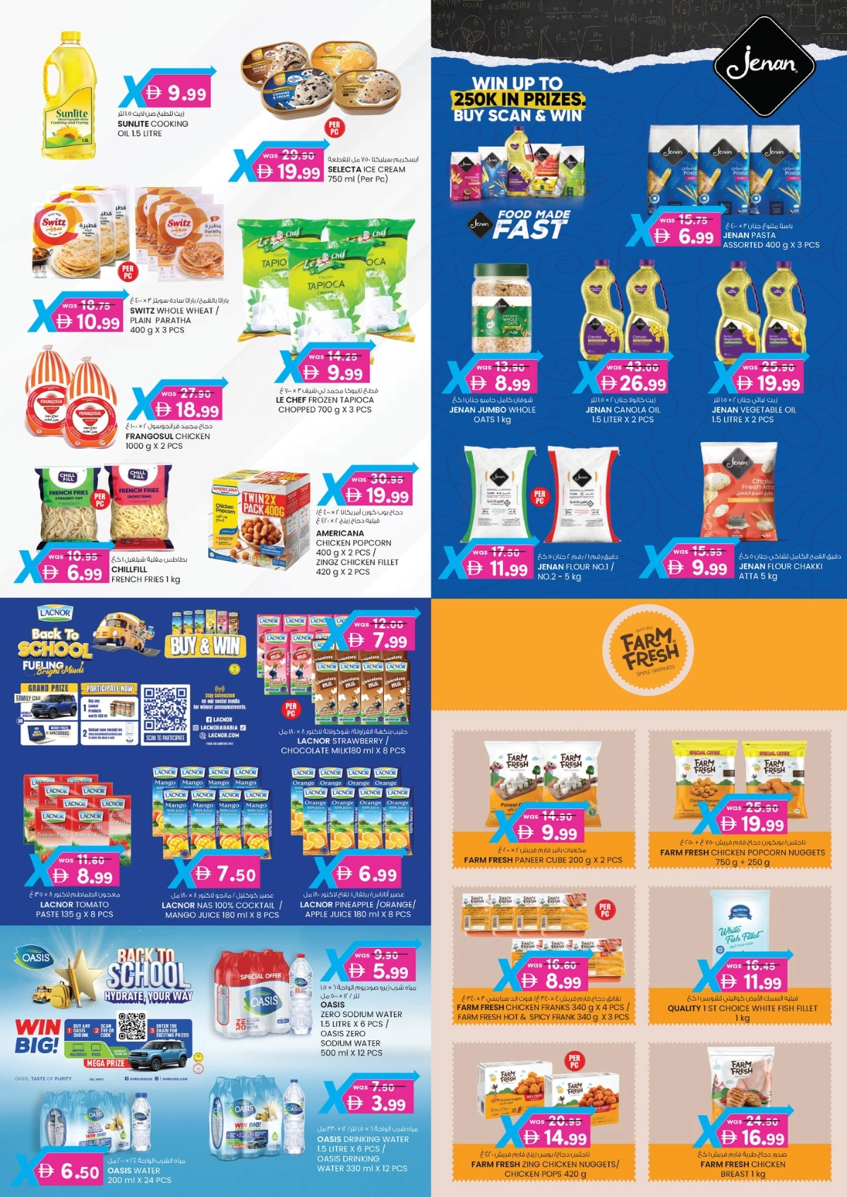 4 Days Mega  Deals In SAFA Express Supermarket Al Ain