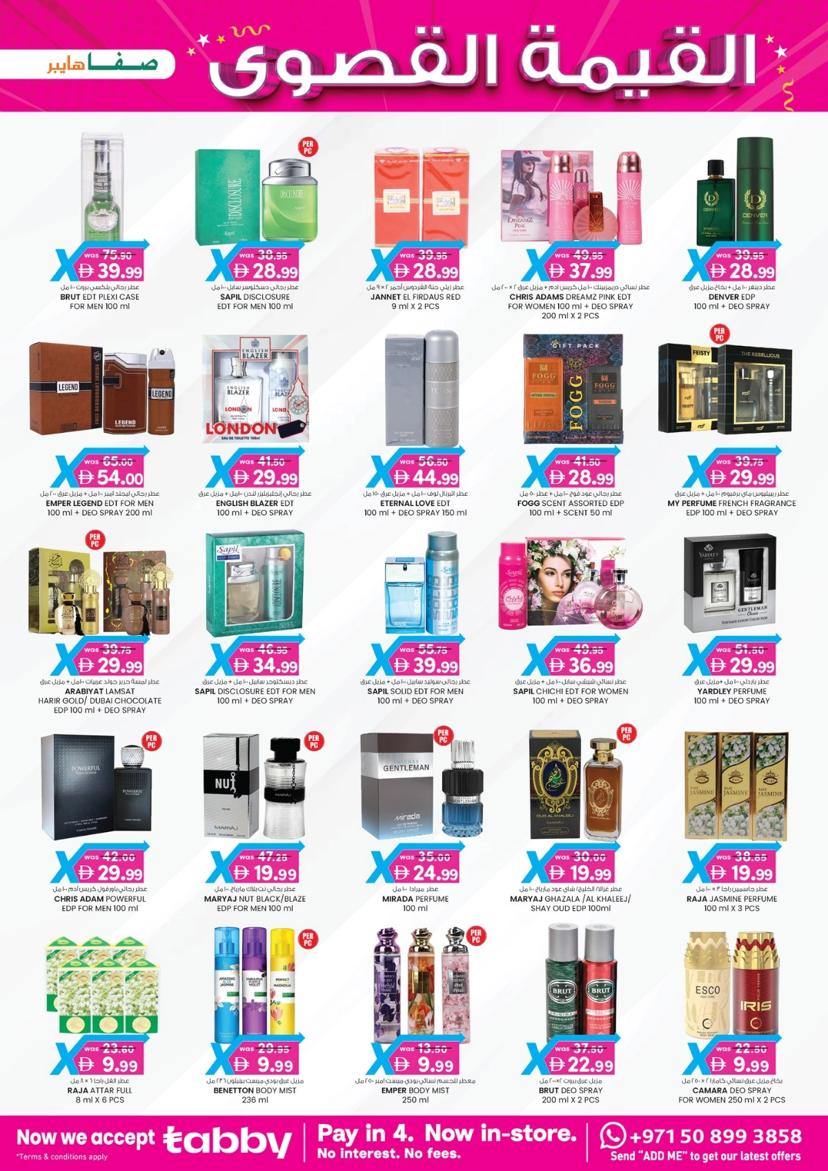 4 Days Mega  Deals In SAFA Express Supermarket Al Ain