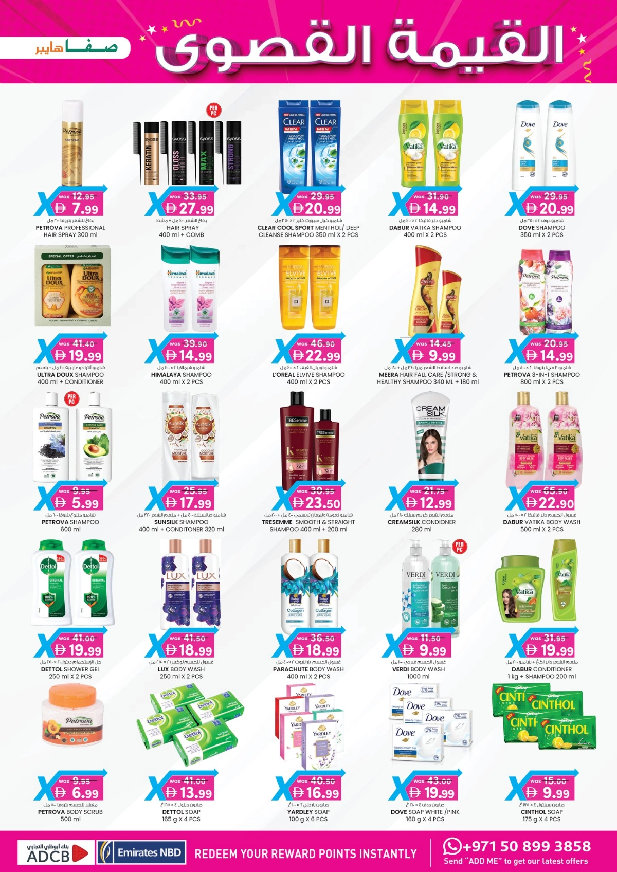 4 Days Mega  Deals In SAFA Express Supermarket Al Ain