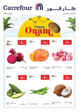 Happy onam In Carrefour Dubai,Abu Dhabi,Sharjah / Ajman,Al Ain,Fujairah,Ras al Khaimah,Umm al Quwain