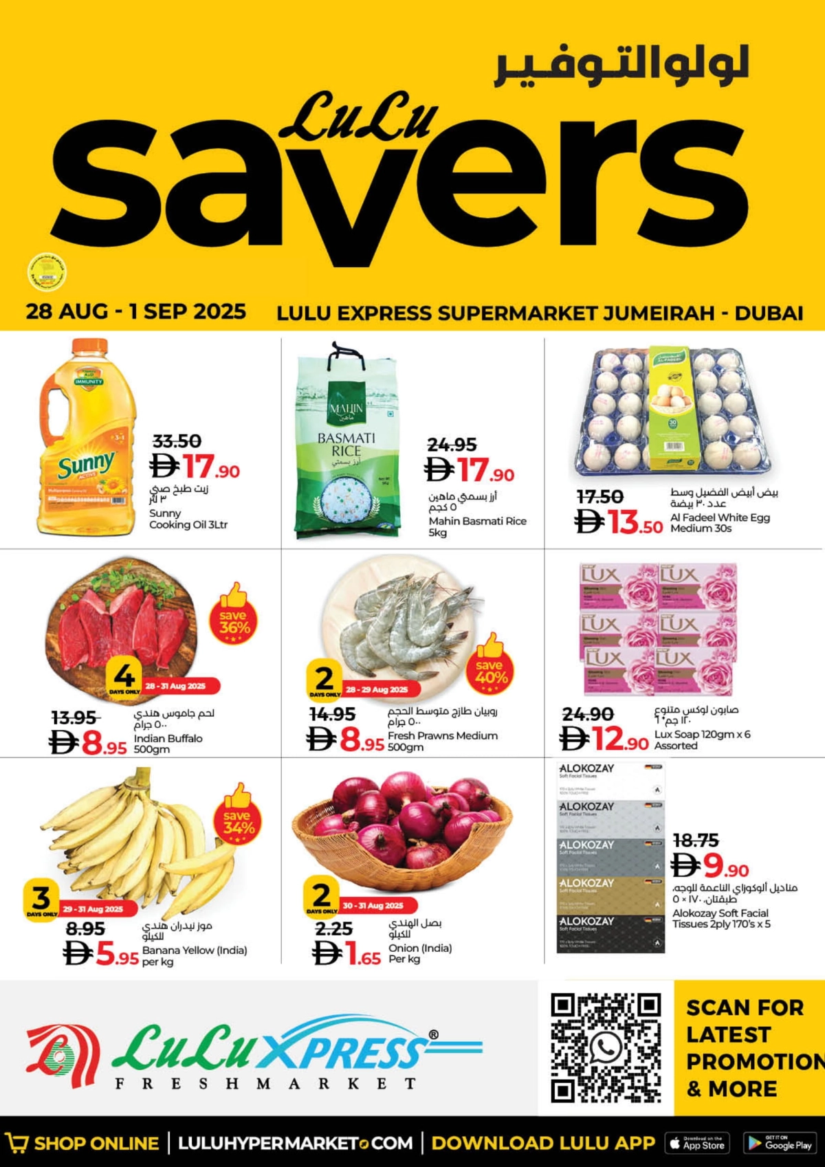 Savers August Offers – Best Deals Inside In Lulu Hypermarket Dubai