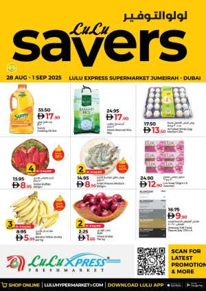 Savers August Offers – Best Deals Inside In Lulu Hypermarket Dubai