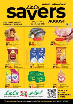 Savers August Offers – Best Deals Inside In Lulu Hypermarket Sharjah / Ajman