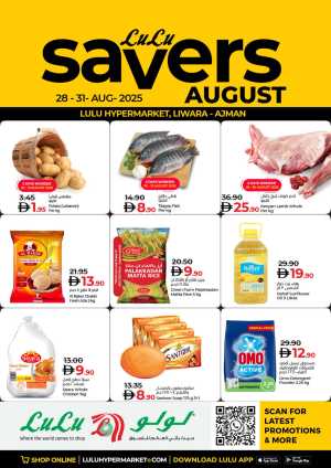 Savers August Offers – Best Deals Inside In Lulu Hypermarket Sharjah / Ajman