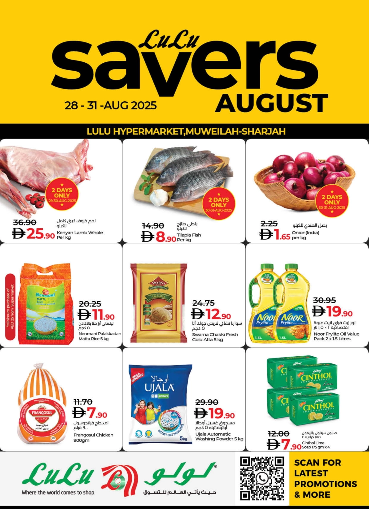 Savers August Offers – Best Deals Inside In Lulu Hypermarket Sharjah / Ajman