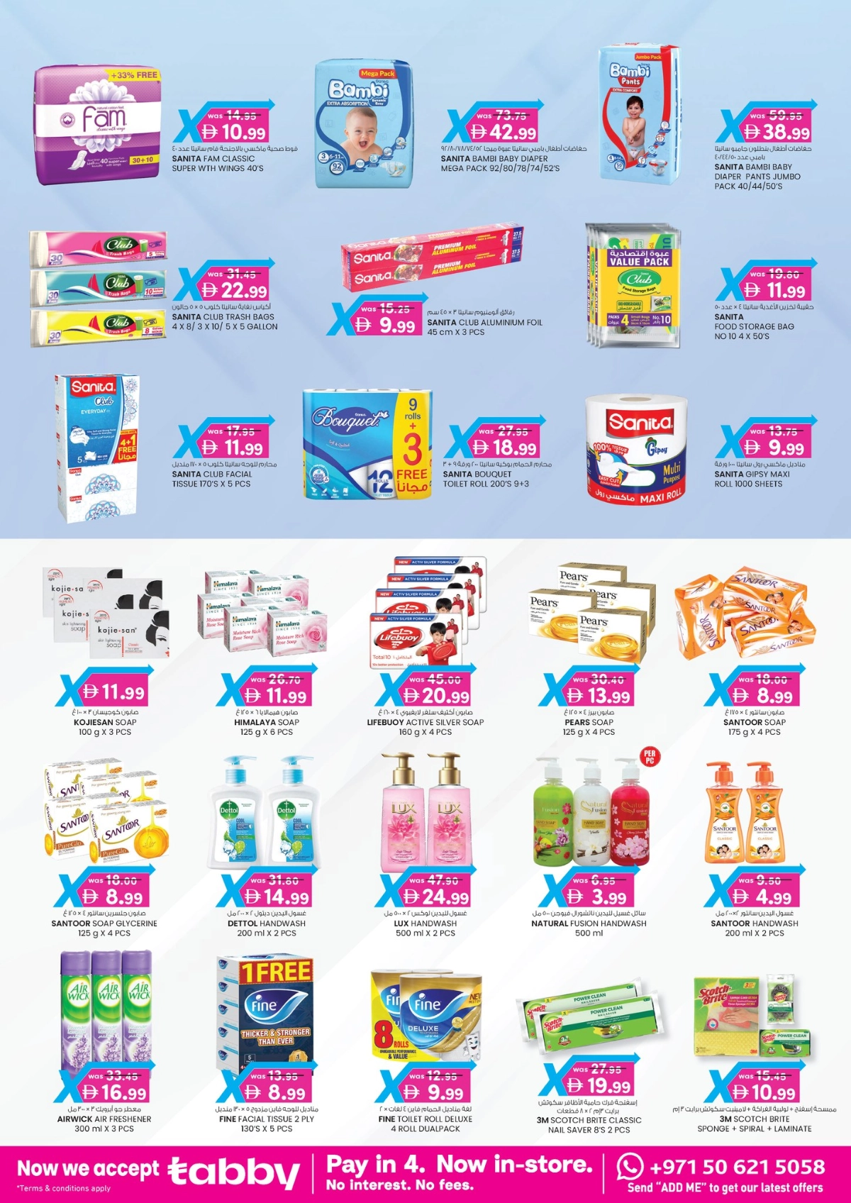 Value maxima 4 days offer In K.M Trading Abu Dhabi