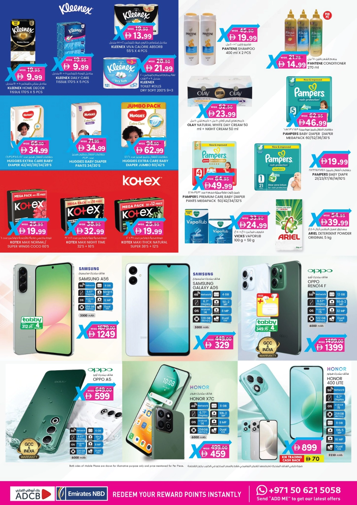 Value maxima 4 days offer In K.M Trading Abu Dhabi