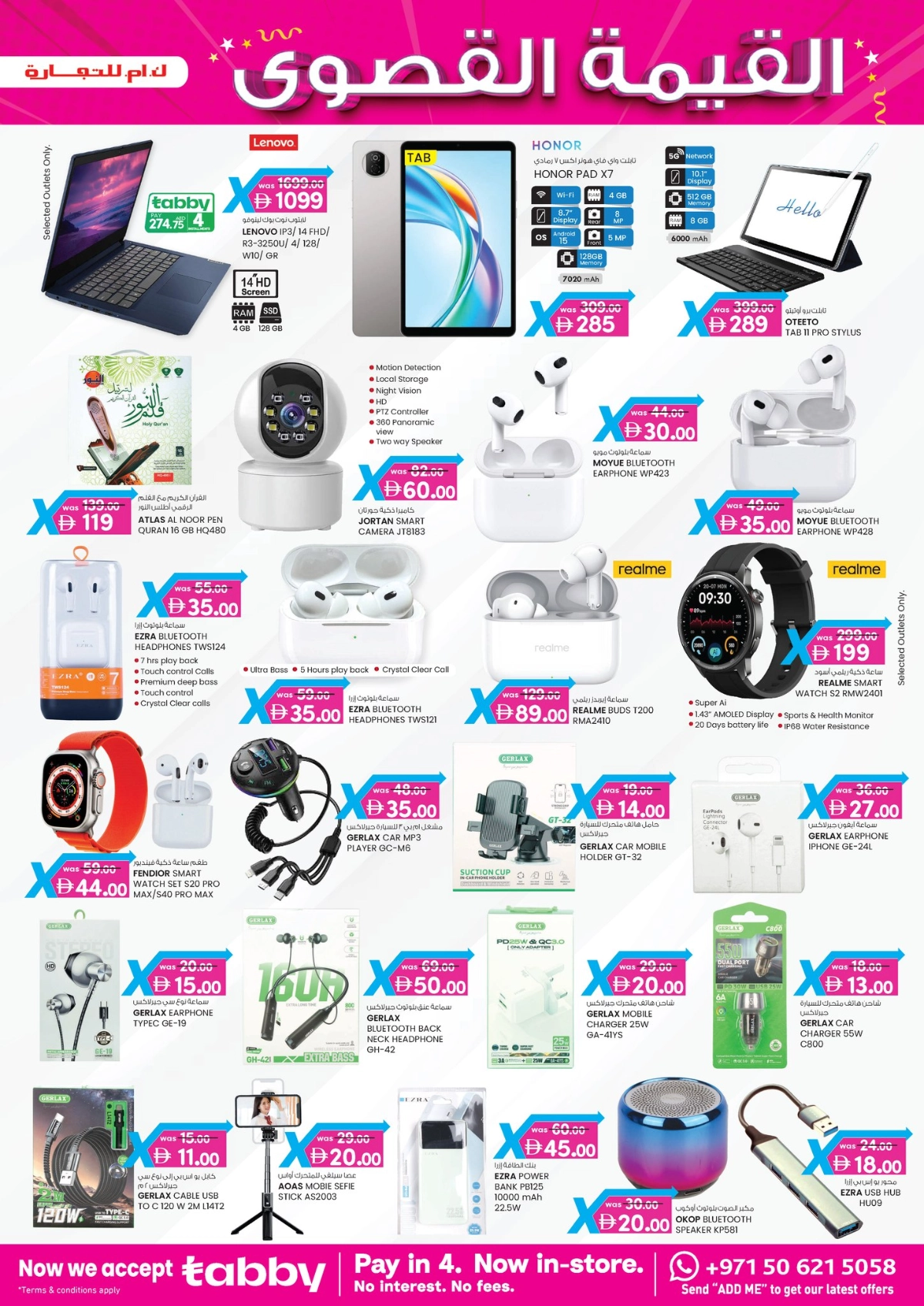 Value maxima 4 days offer In K.M Trading Abu Dhabi
