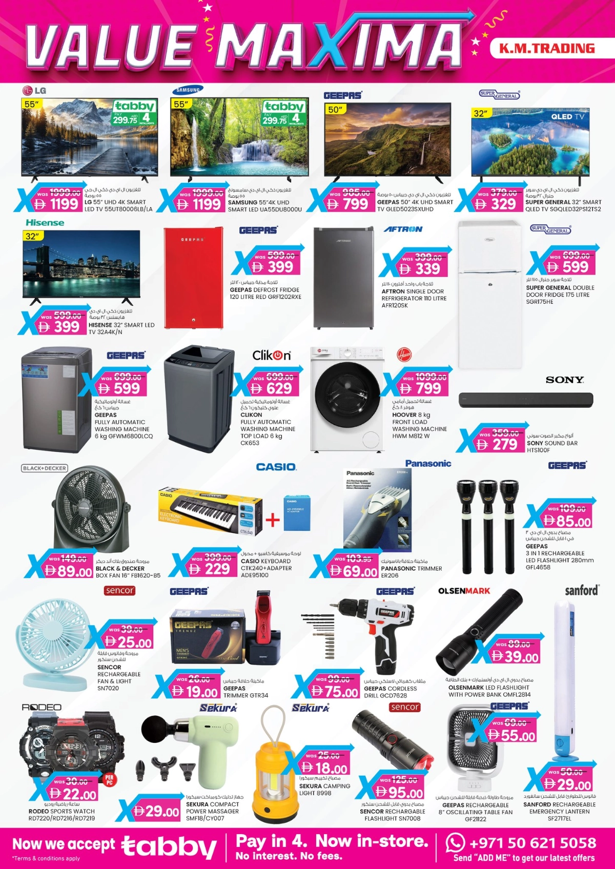 Value maxima 4 days offer In K.M Trading Abu Dhabi