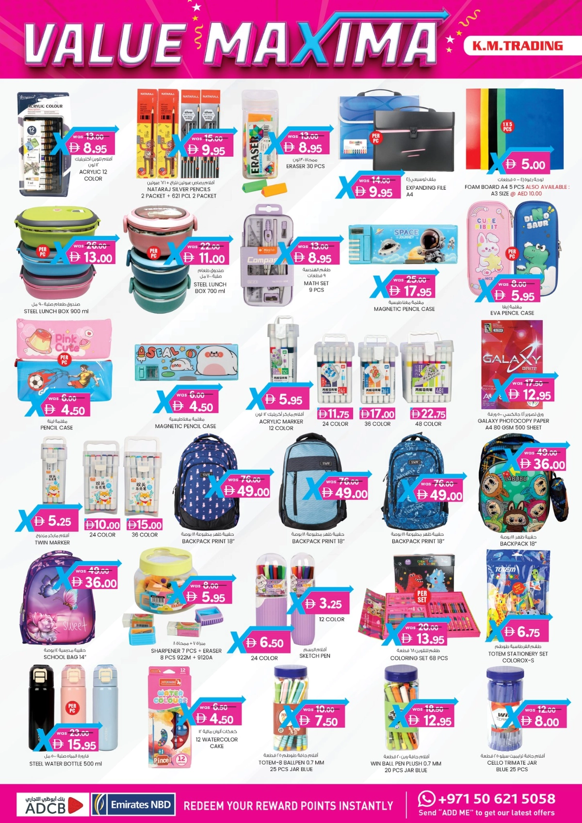 Value maxima 4 days offer In K.M Trading Abu Dhabi