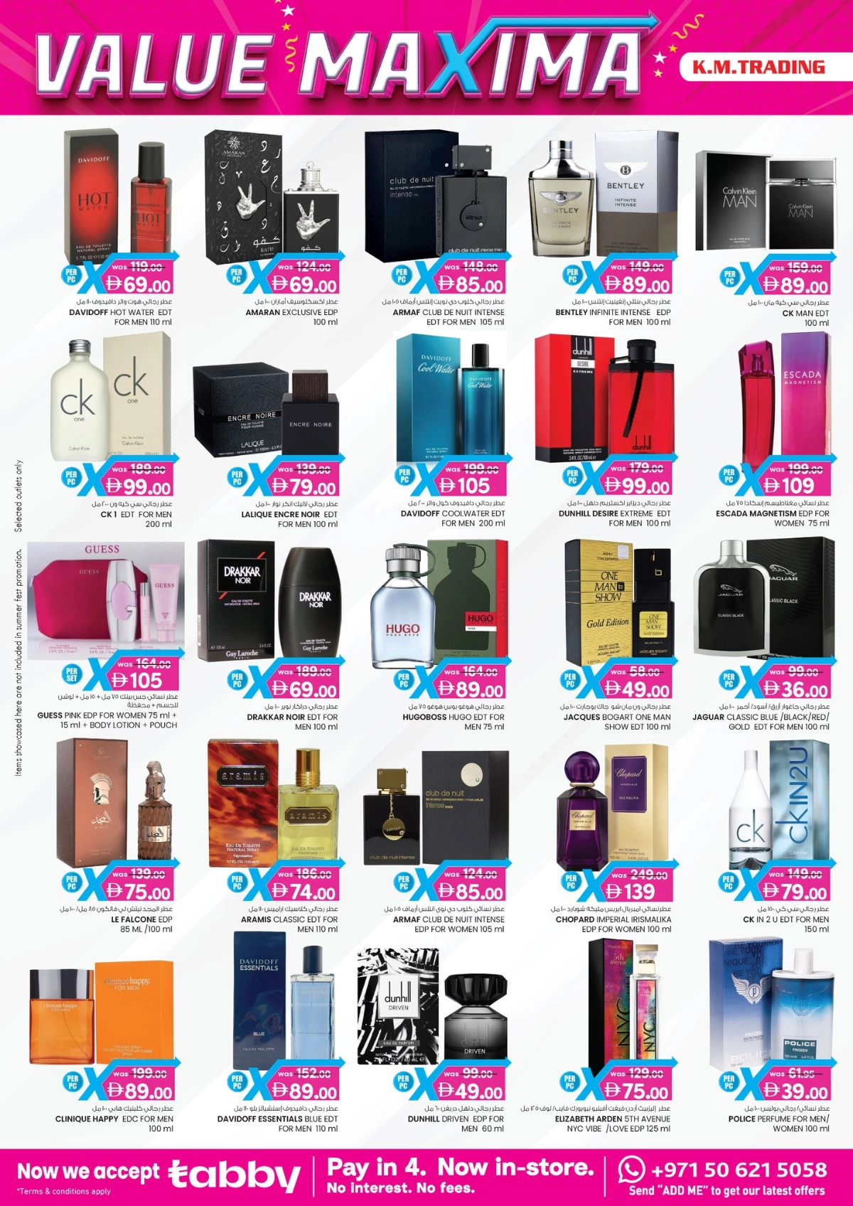 Value maxima 4 days offer In K.M Trading Abu Dhabi