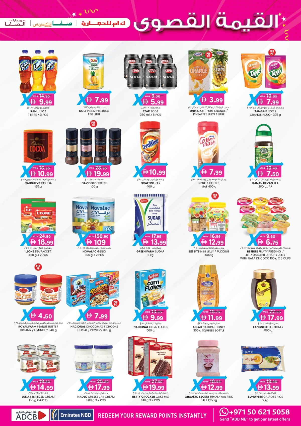 Value maxima 4 days offer In K.M Trading Abu Dhabi