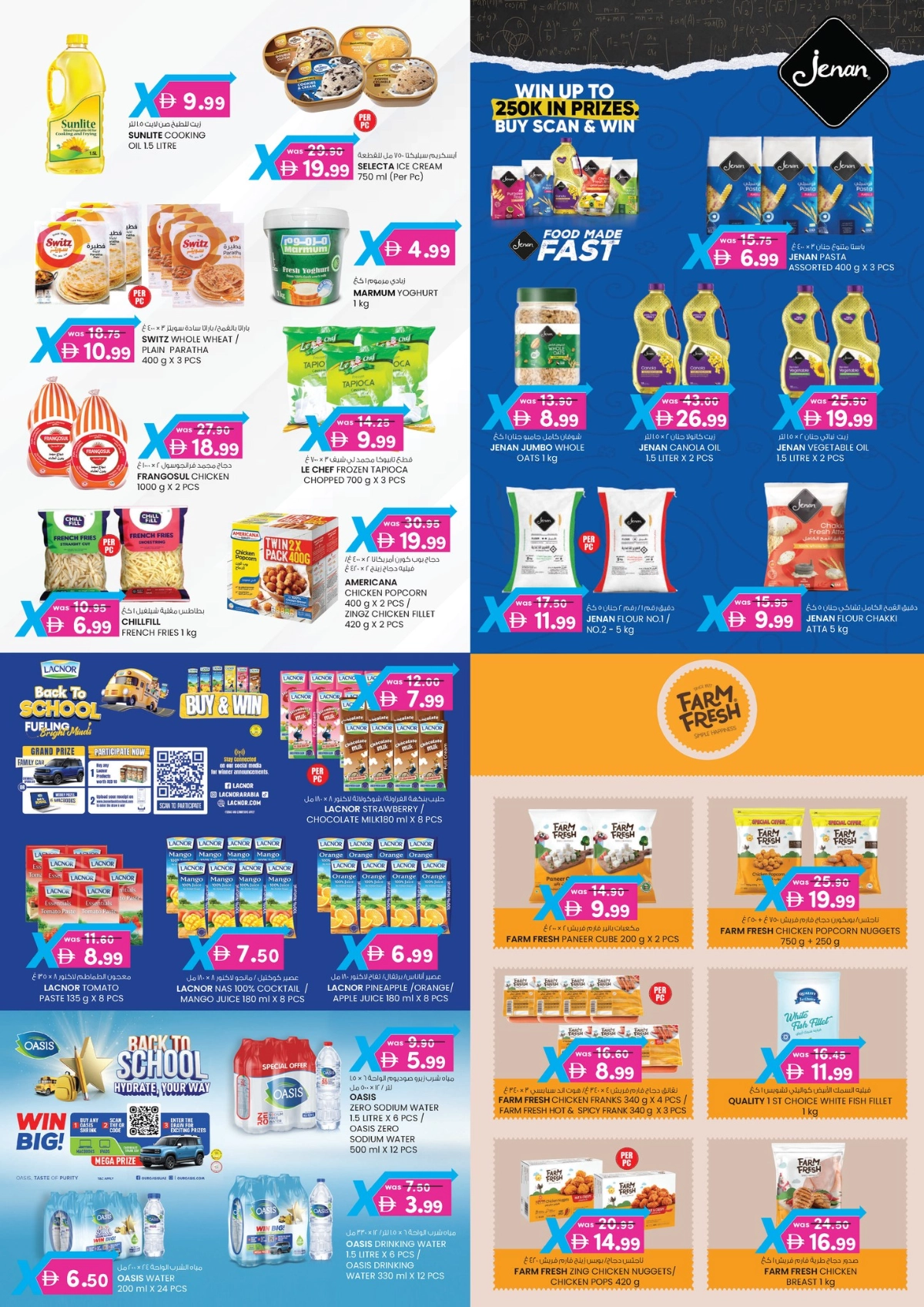 Value maxima 4 days offer In K.M Trading Abu Dhabi