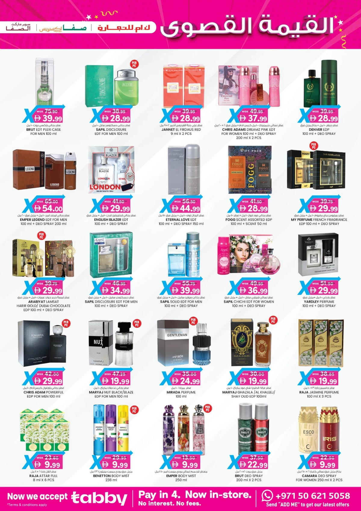 Value maxima 4 days offer In K.M Trading Abu Dhabi