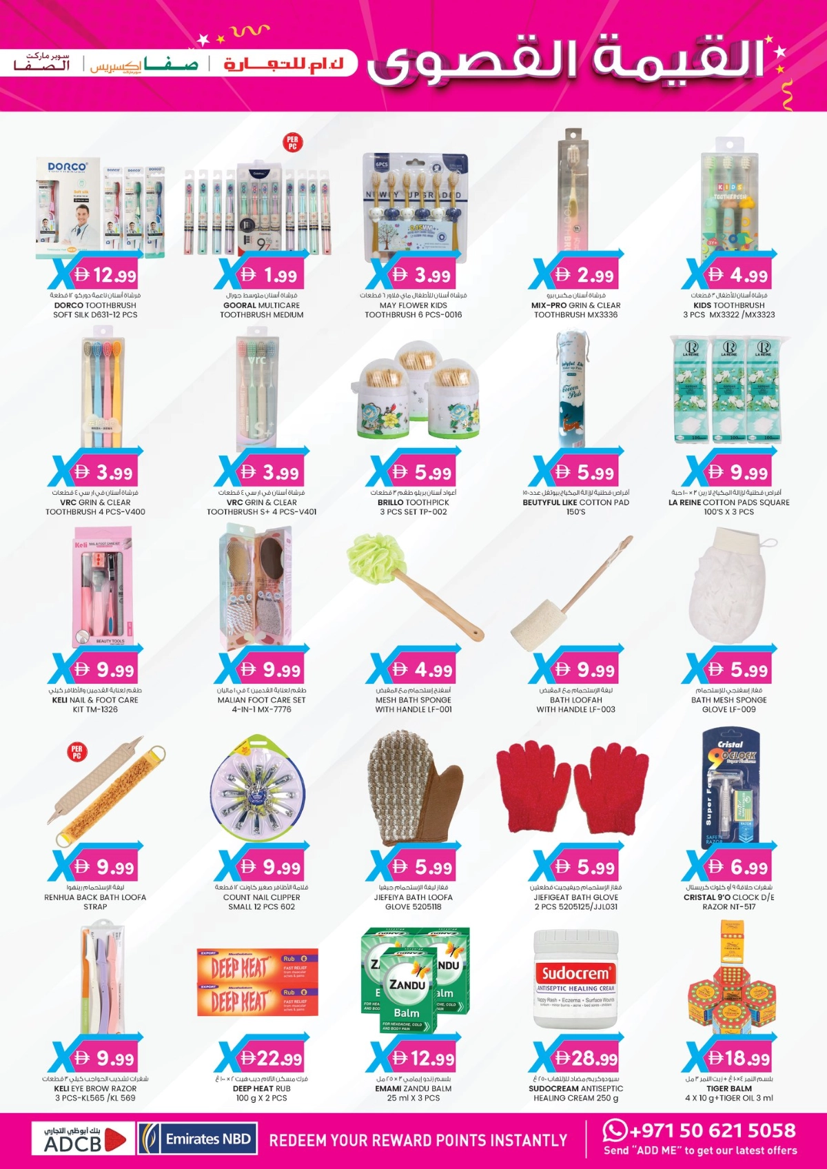 Value maxima 4 days offer In K.M Trading Abu Dhabi