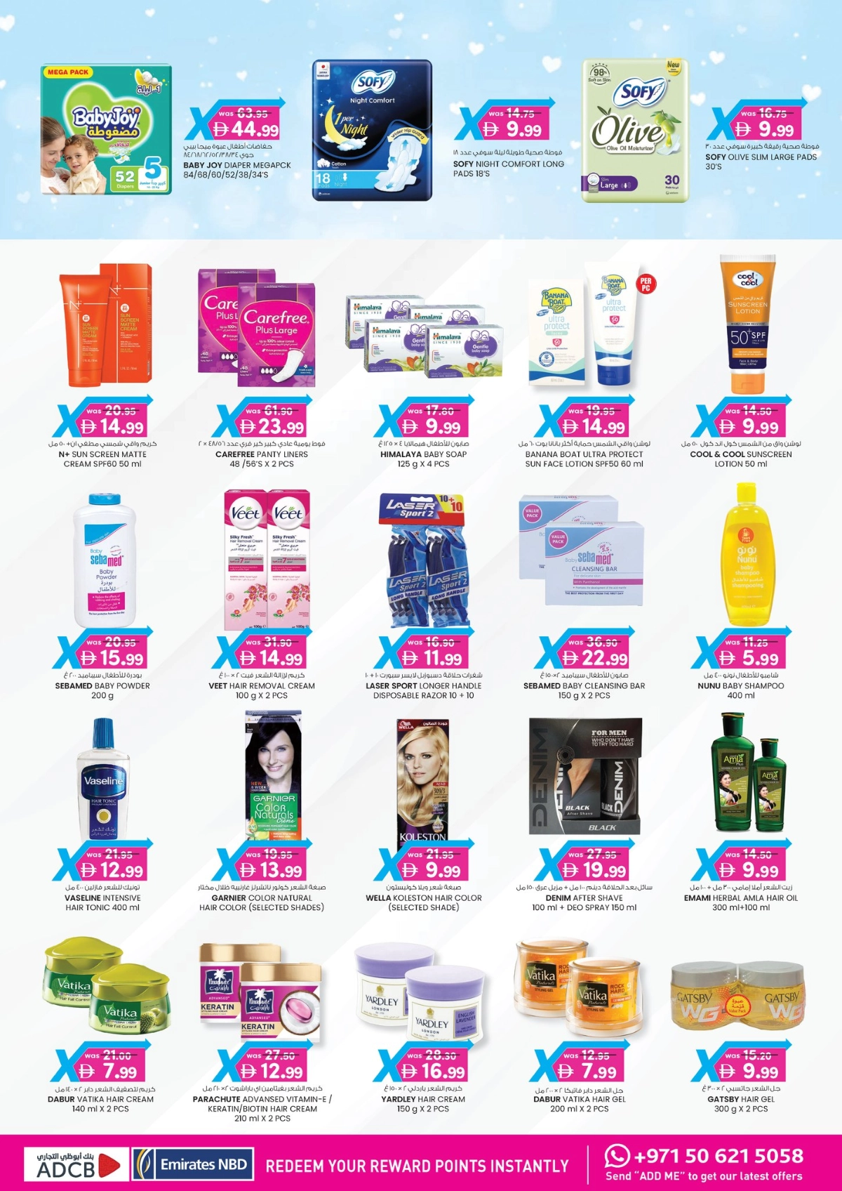 Value maxima 4 days offer In K.M Trading Abu Dhabi