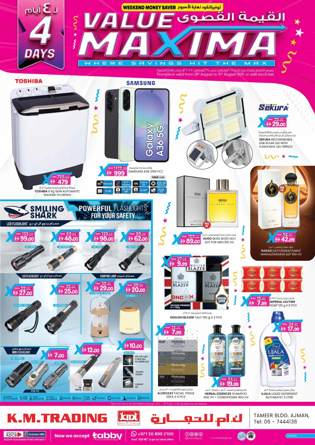 Value maxima 4 days offer In K.M Trading Sharjah / Ajman