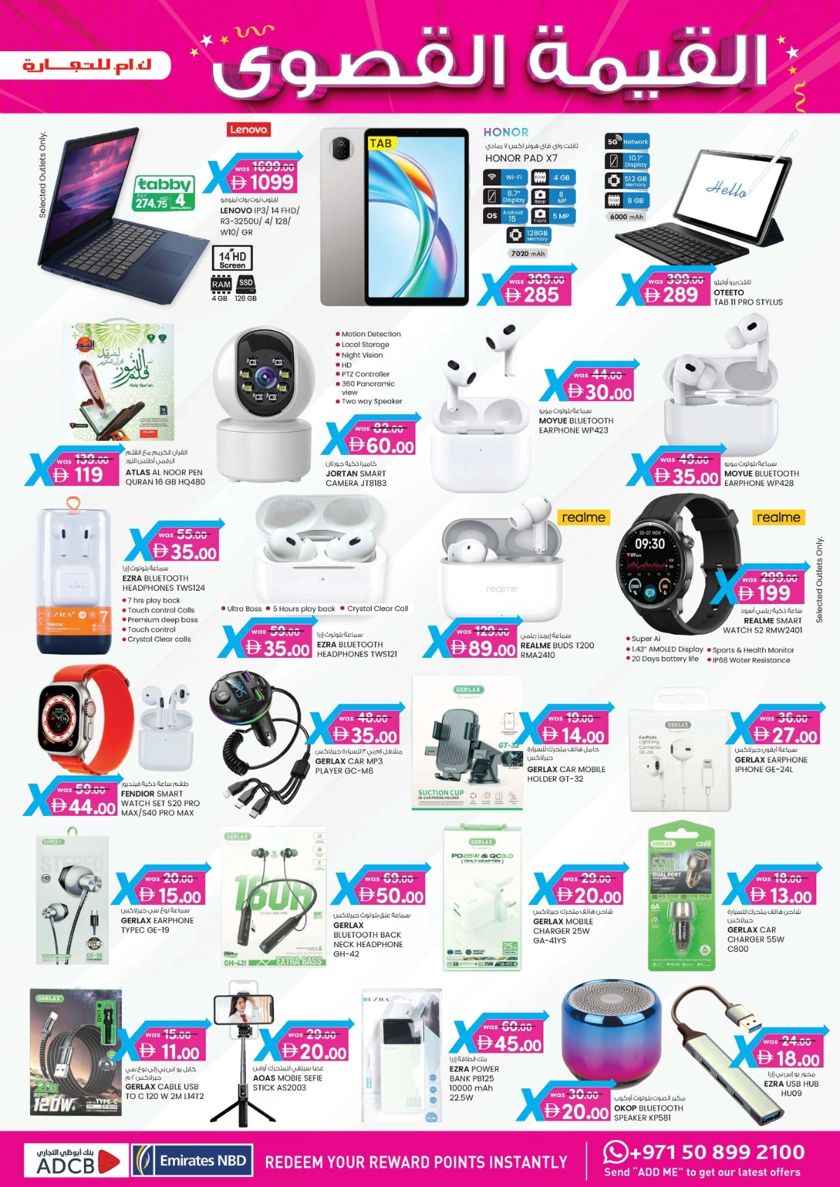 Value maxima 4 days offer In K.M Trading Sharjah / Ajman