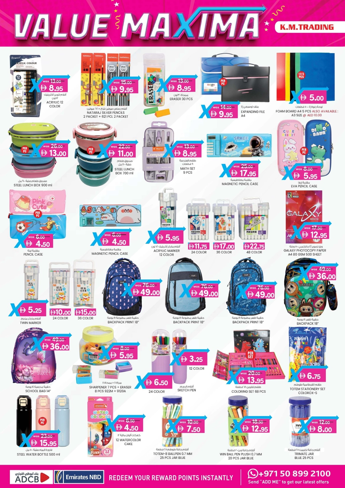 Value maxima 4 days offer In K.M Trading Sharjah / Ajman