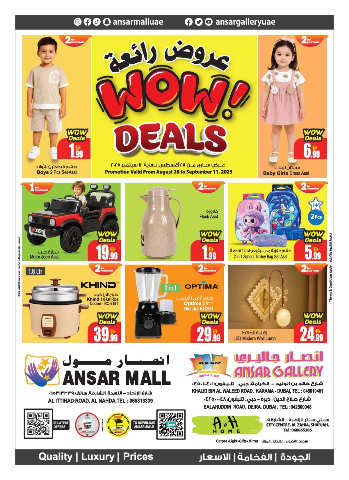 Wow Deals In Ansar Gallery Sharjah / Ajman