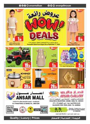 Wow Deals In Ansar Gallery Dubai,Sharjah / Ajman