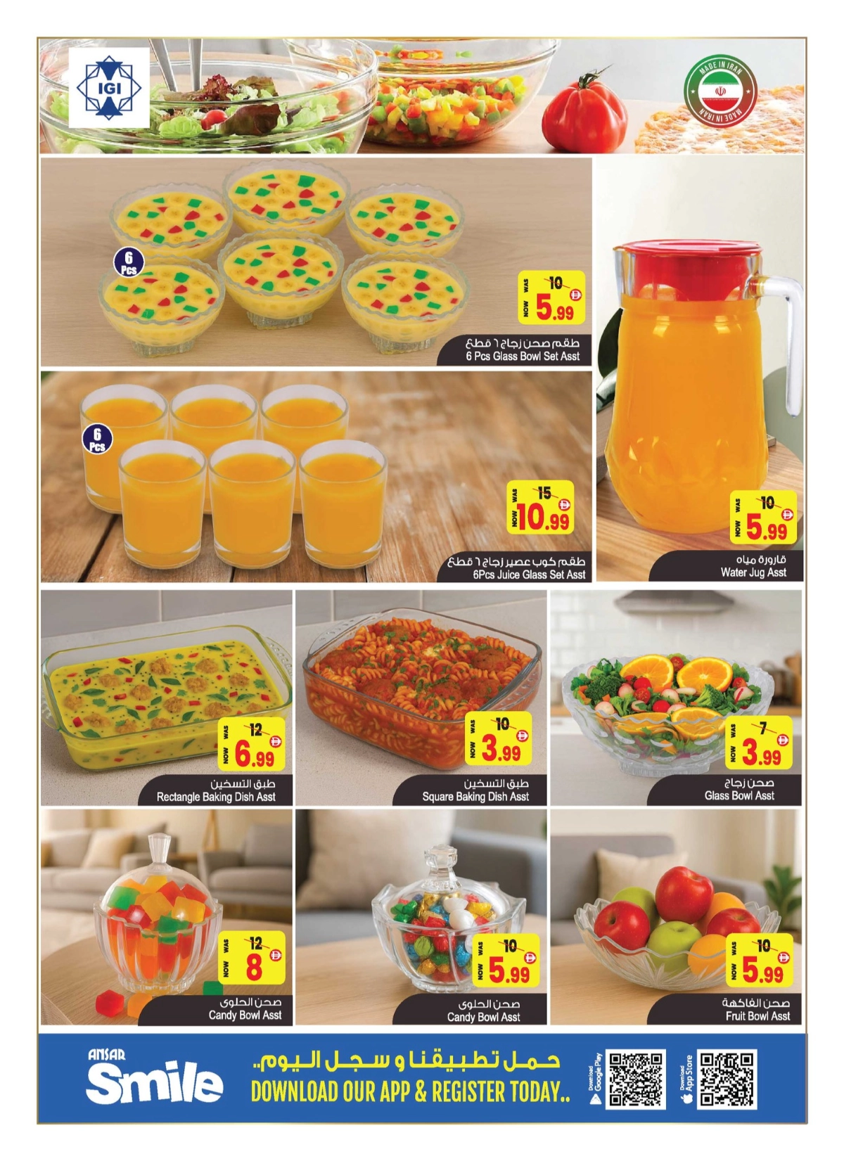 Wow Deals In Ansar Gallery Sharjah / Ajman