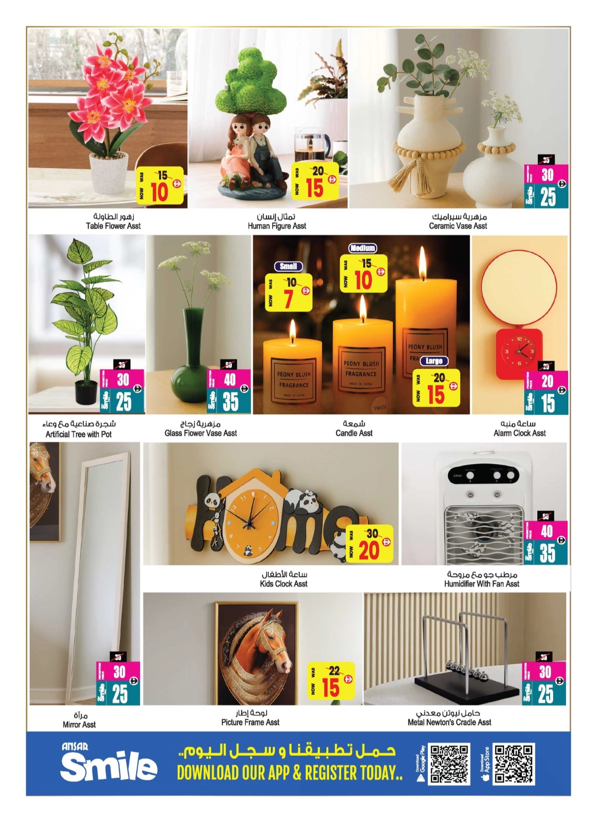 Wow Deals In Ansar Gallery Sharjah / Ajman