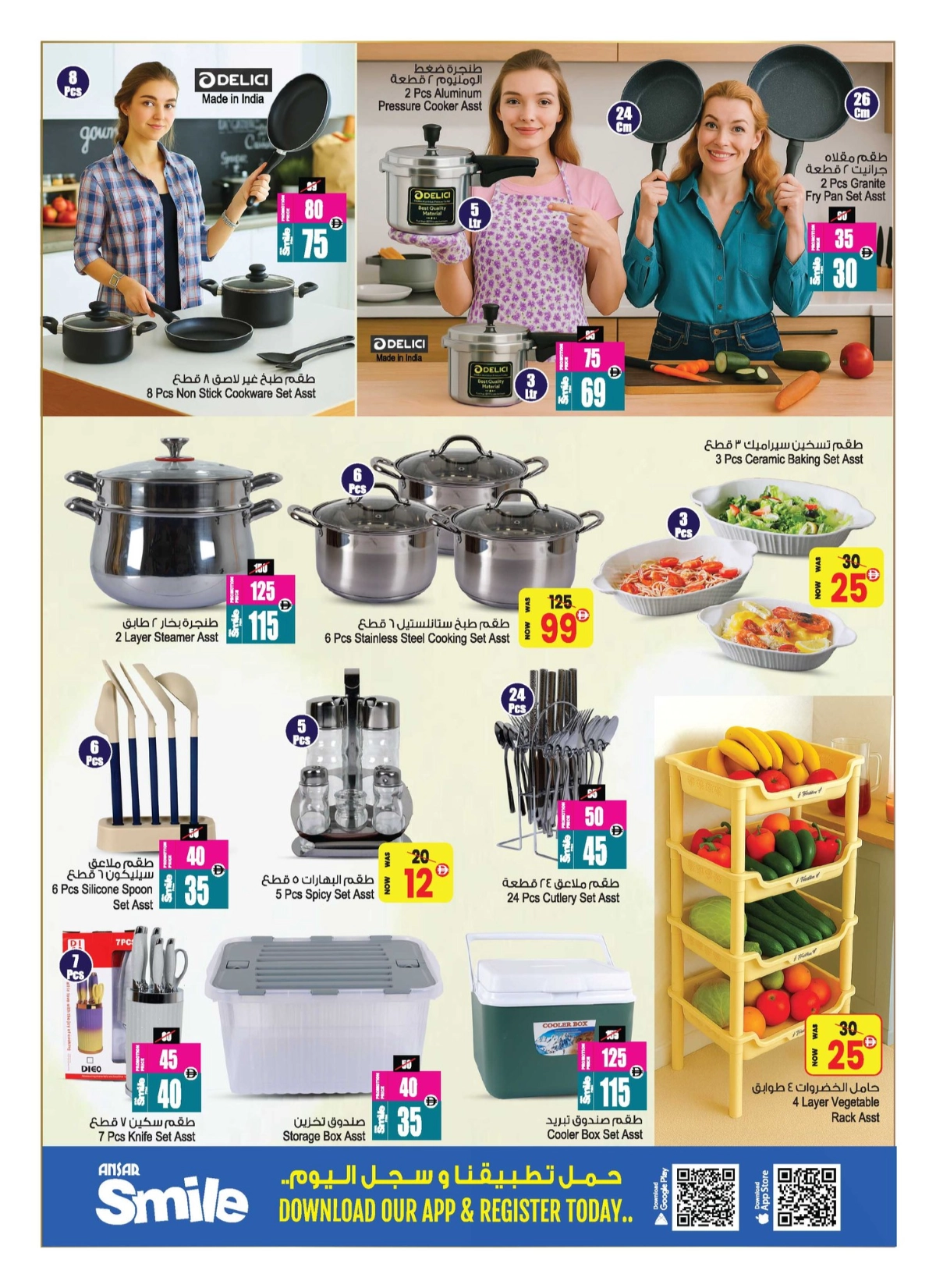 Wow Deals In Ansar Gallery Sharjah / Ajman