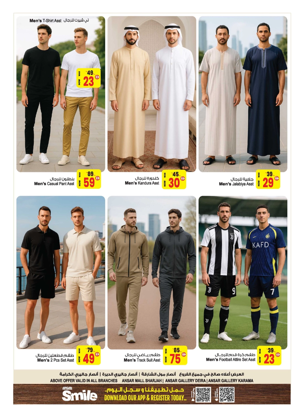 Wow Deals In Ansar Gallery Sharjah / Ajman