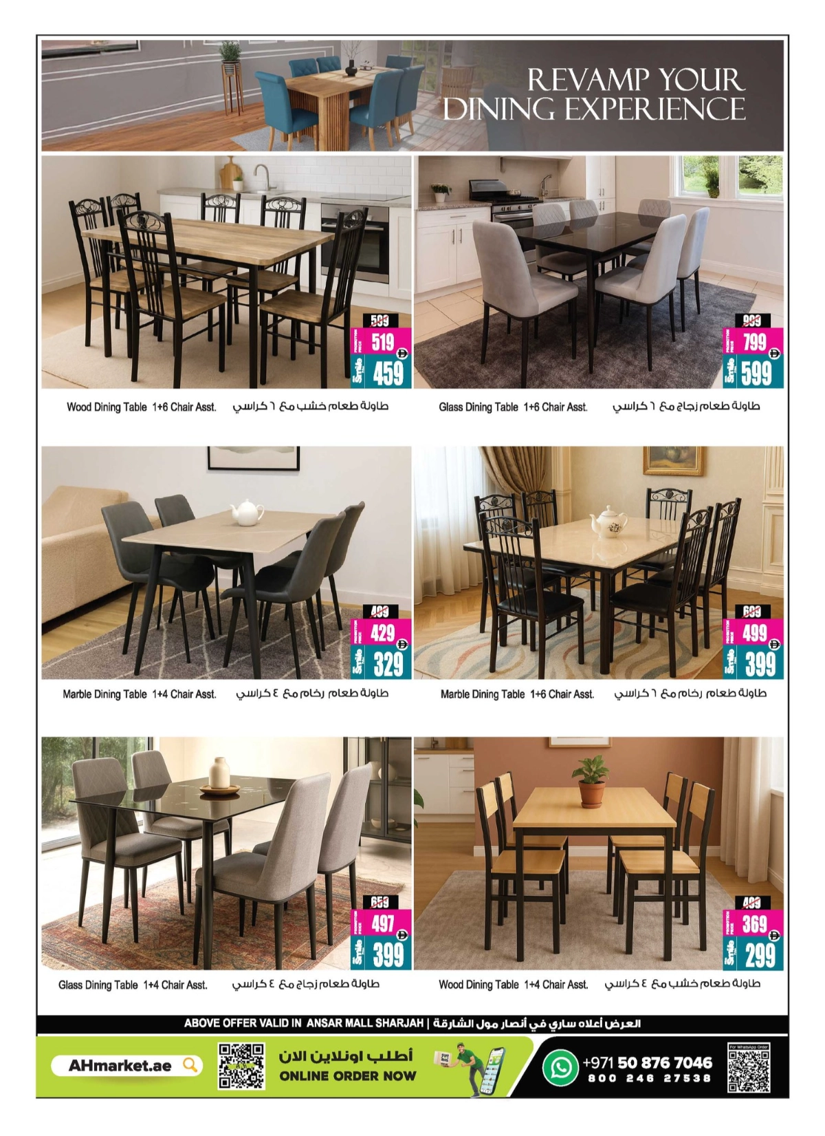 Wow Deals In Ansar Gallery Sharjah / Ajman