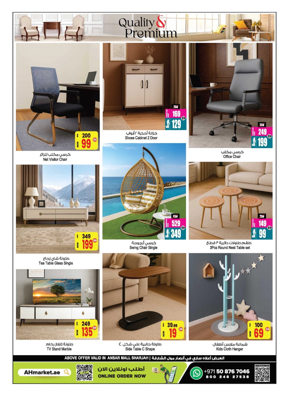 Wow Deals In Ansar Gallery Sharjah / Ajman