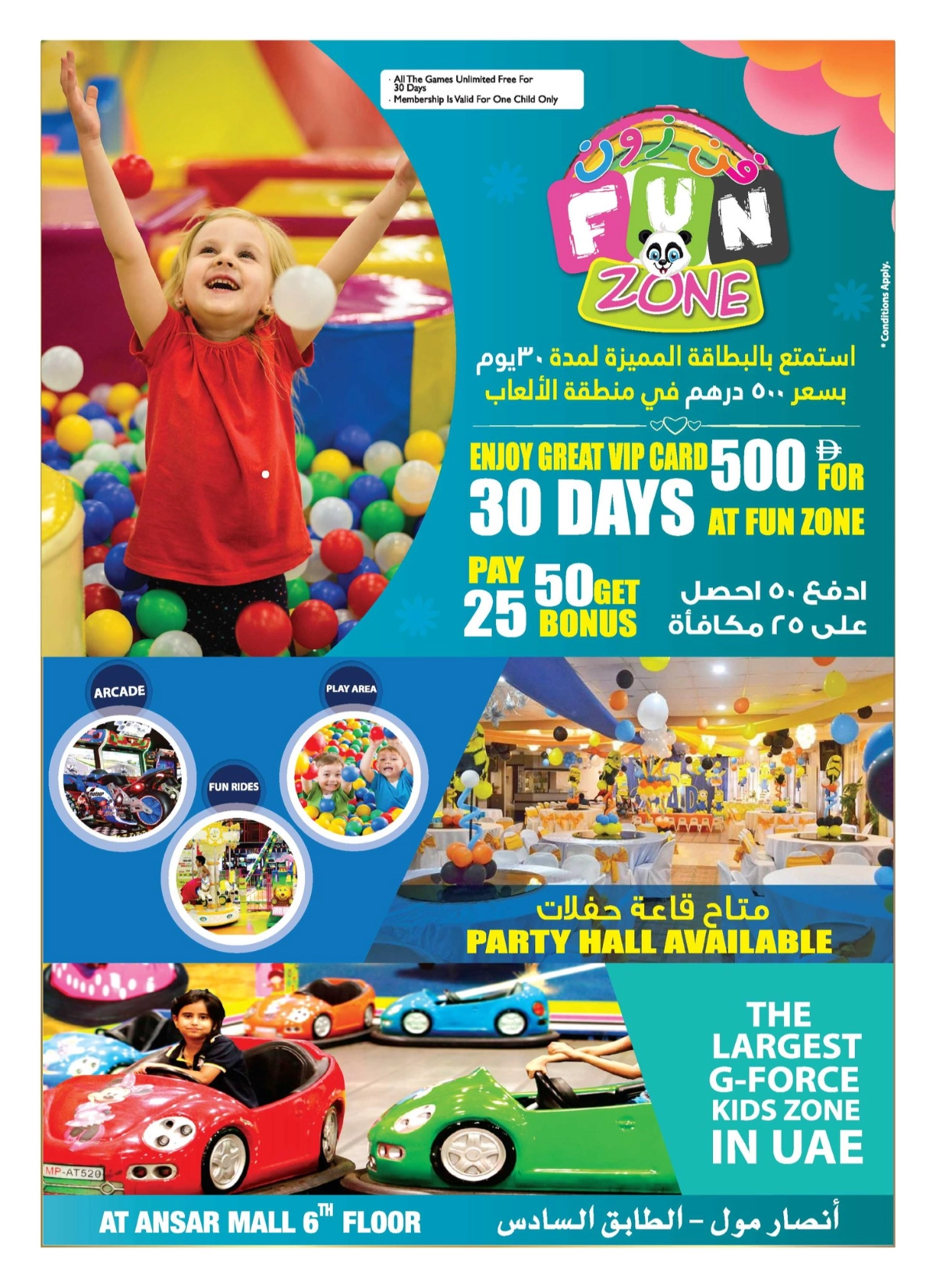 Wow Deals In Ansar Gallery Sharjah / Ajman