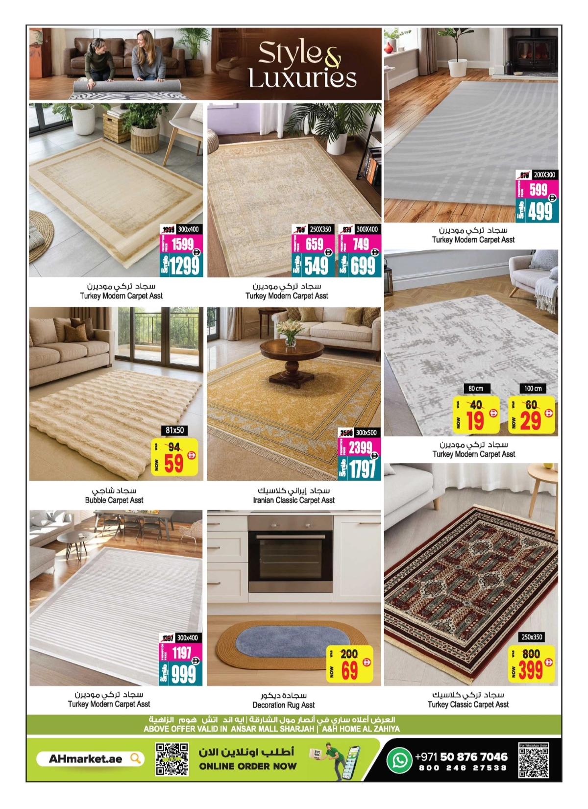 Wow Deals In Ansar Gallery Sharjah / Ajman