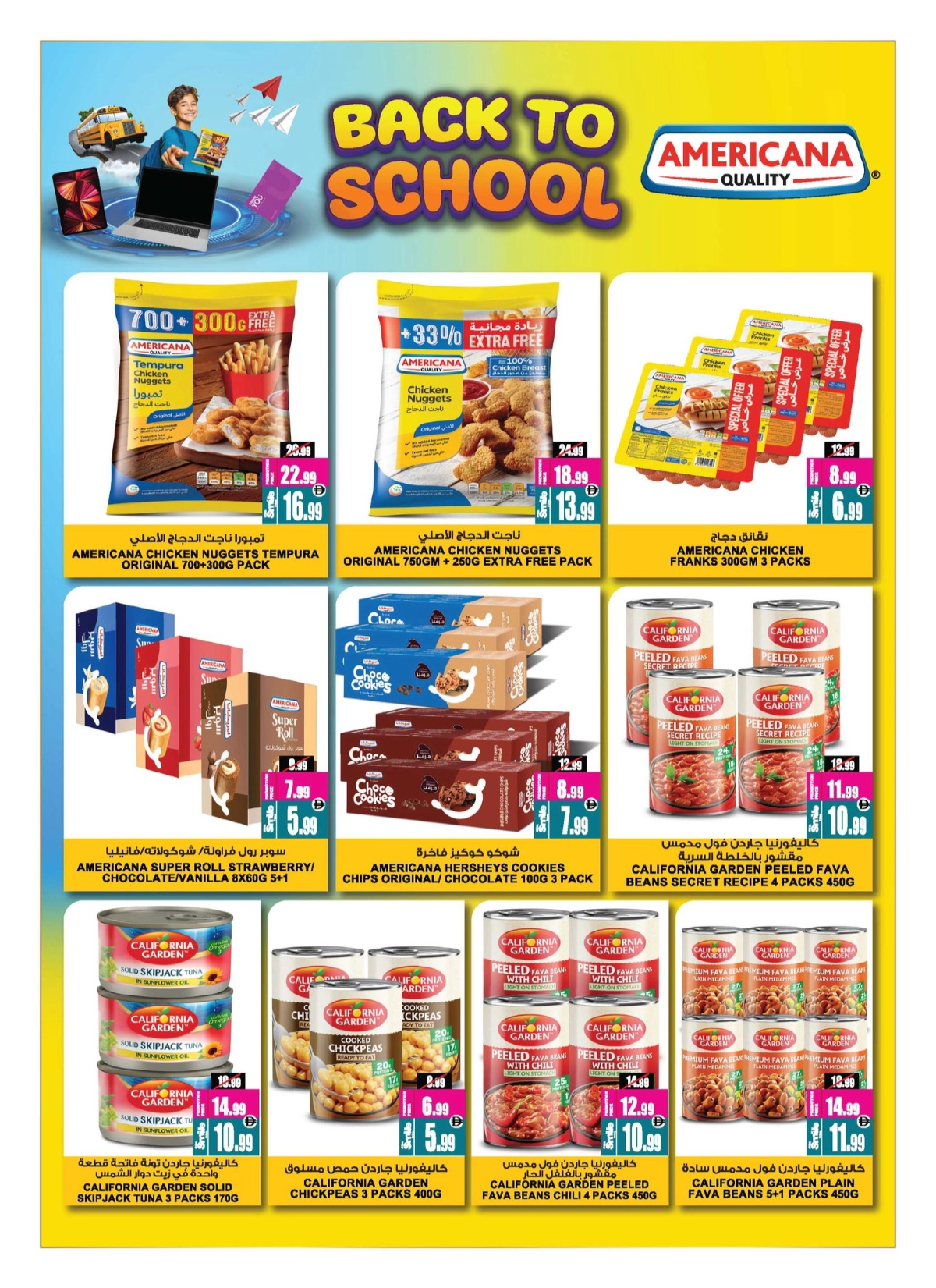 Wow Deals In Ansar Gallery Sharjah / Ajman