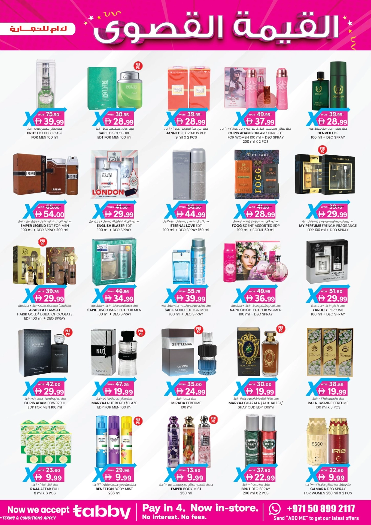Value maxima 4 days offer In K.M Trading Abu Dhabi