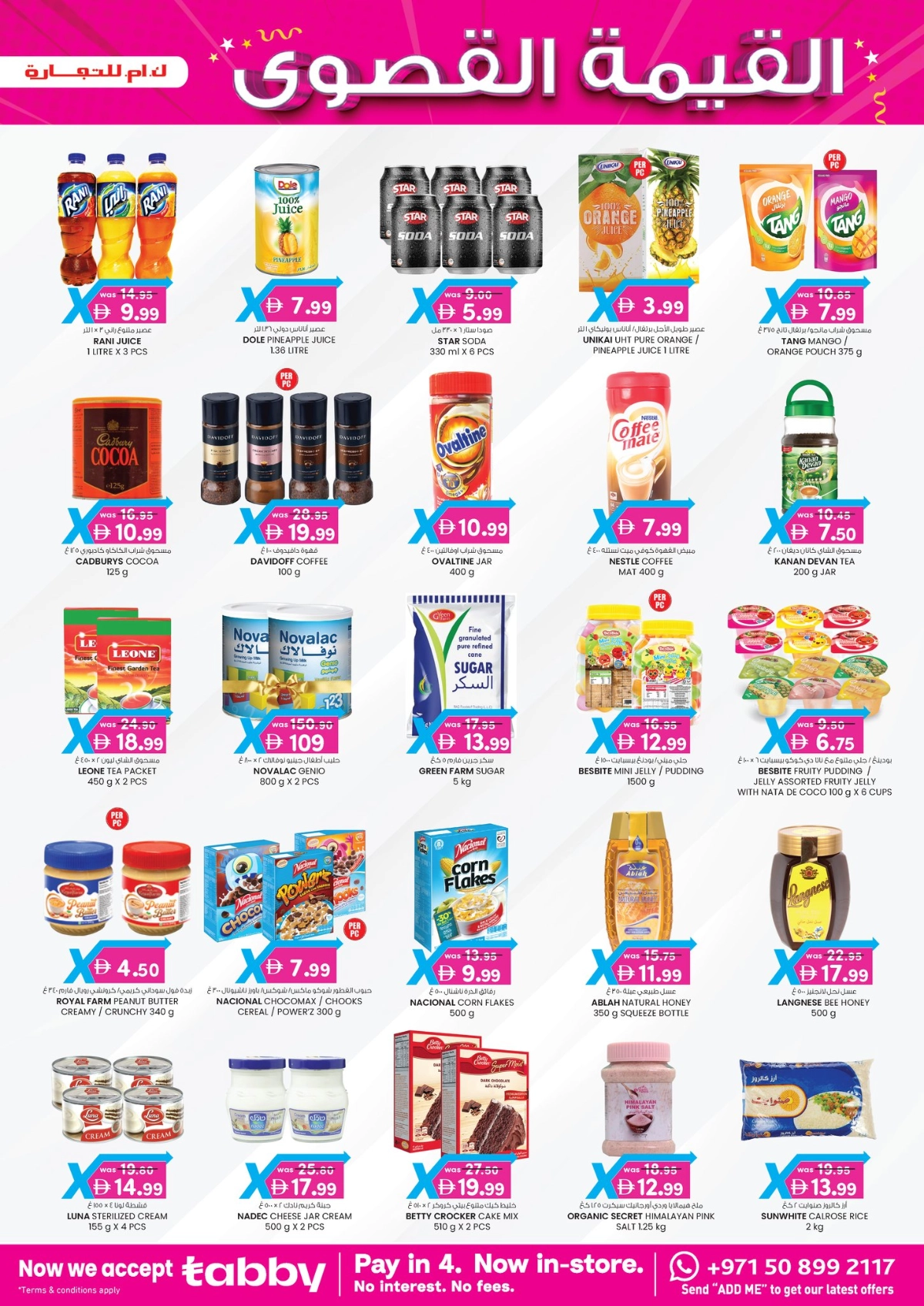 Value maxima 4 days offer In K.M Trading Abu Dhabi