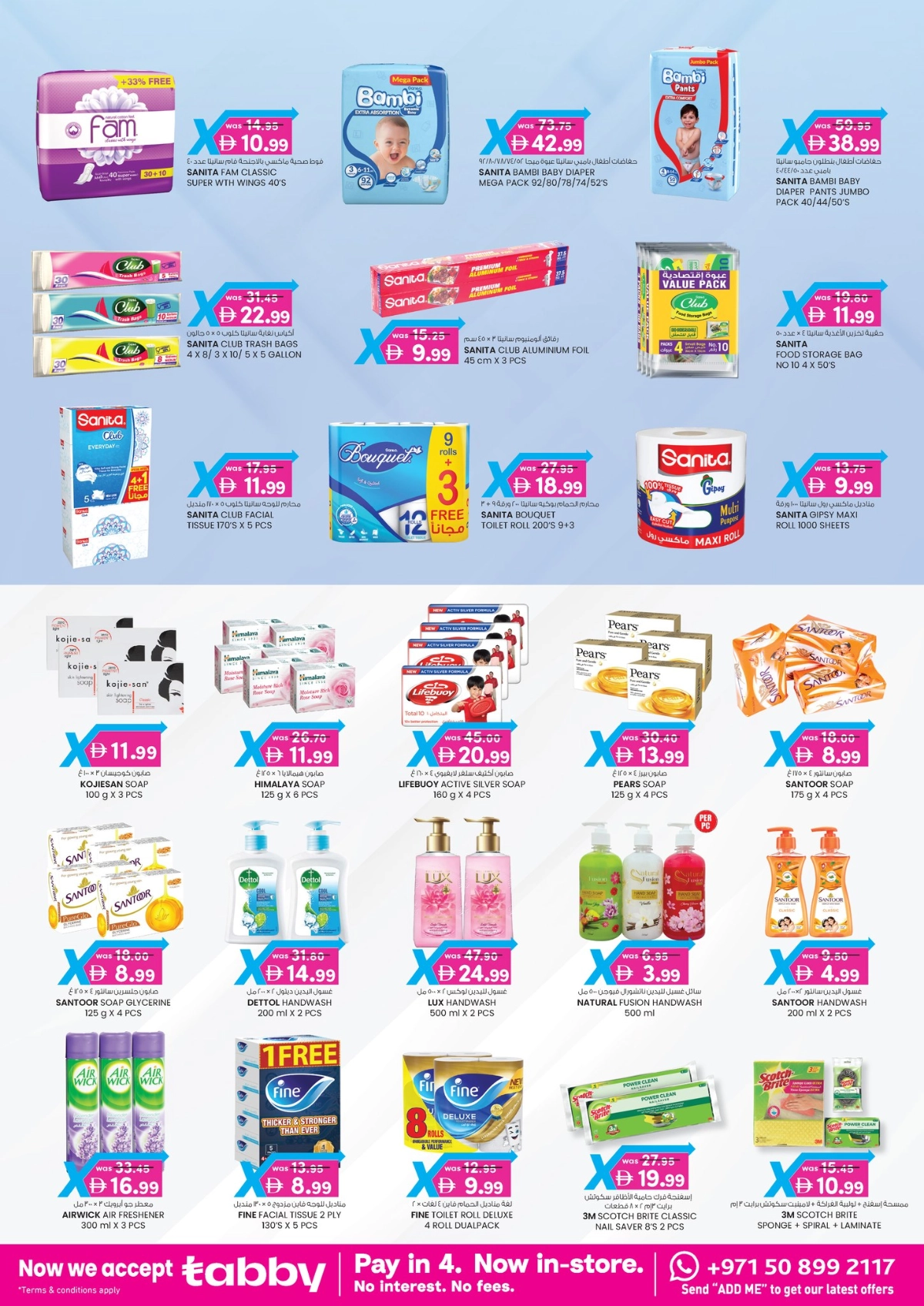 Value maxima 4 days offer In K.M Trading Abu Dhabi
