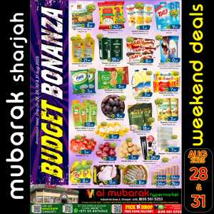 Budget bonanza In Mubarak Hypermarket Sharjah / Ajman